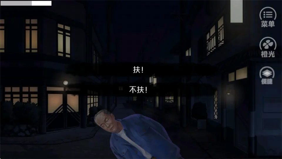 Ψ�Ҷ������(�ȹ��ɫ������Ϸ)