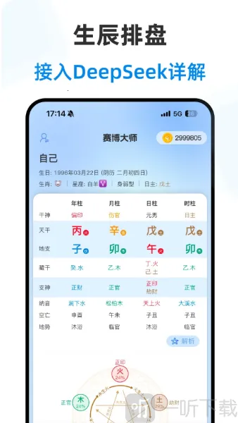 ������ʦ��׿���ֻ���