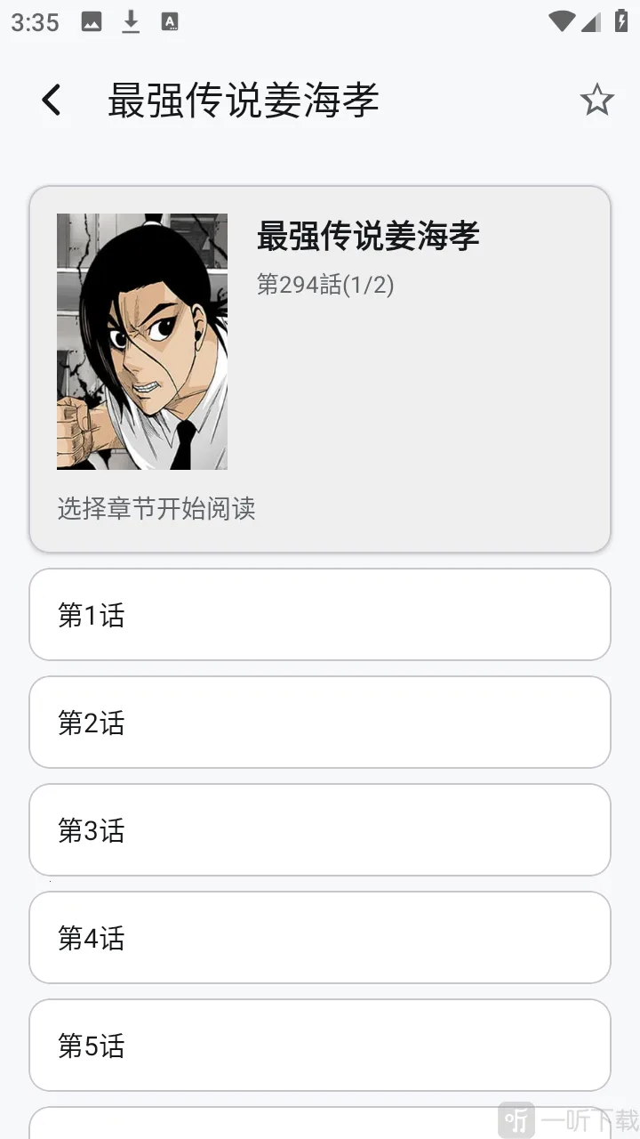 ��������(��Դ��ȡƽ̨)