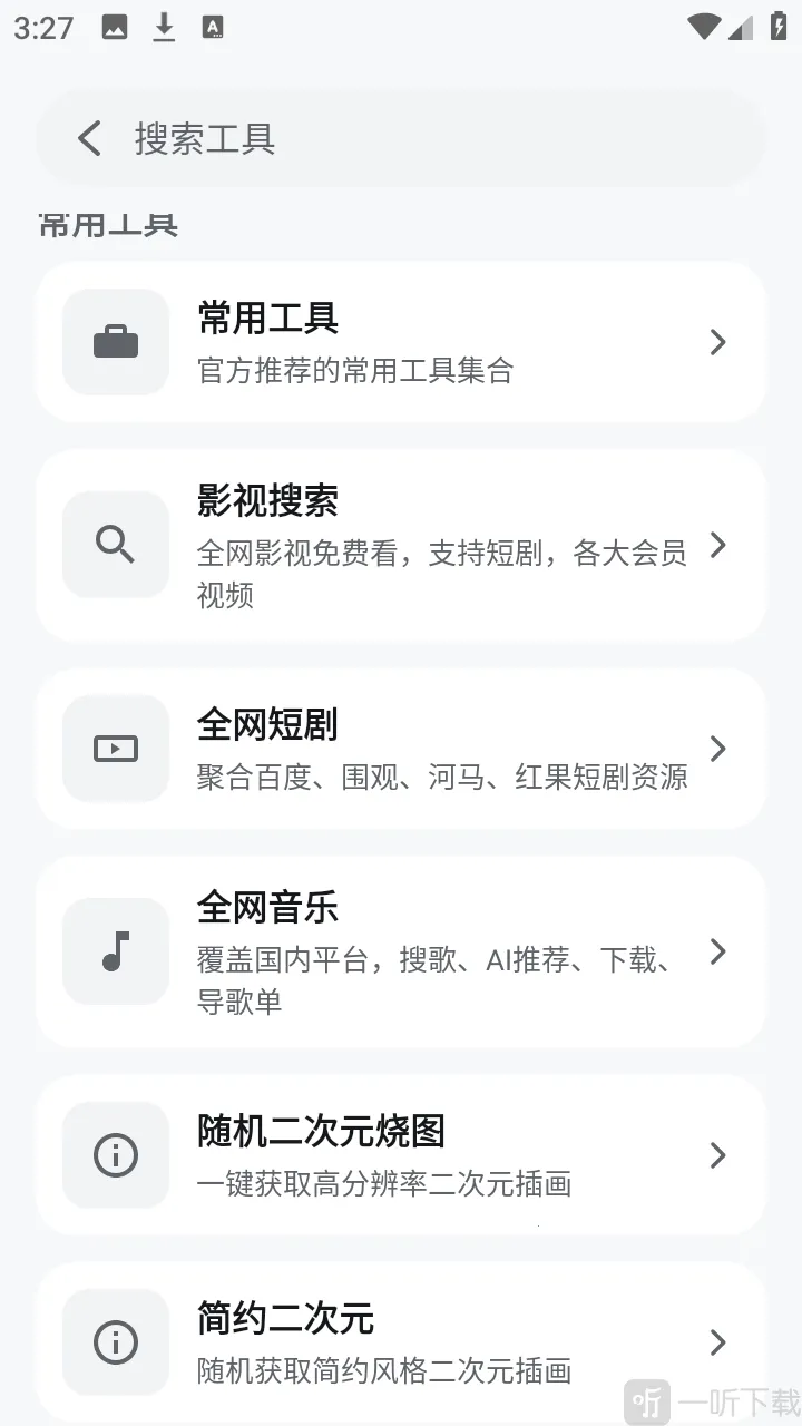 ��������(��Դ��ȡƽ̨)