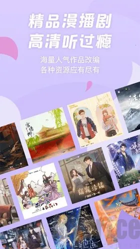 ����fm�㲥��(�㲥��ƽ̨)