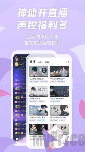 ����fm�㲥��(�㲥��ƽ̨)