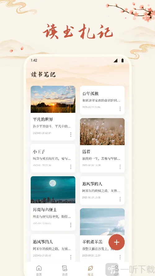 ʫ�豾������׿���ֻ���