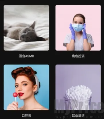 番茄助眠FM(助眠软件) 番茄助眠FM(助眠软件)