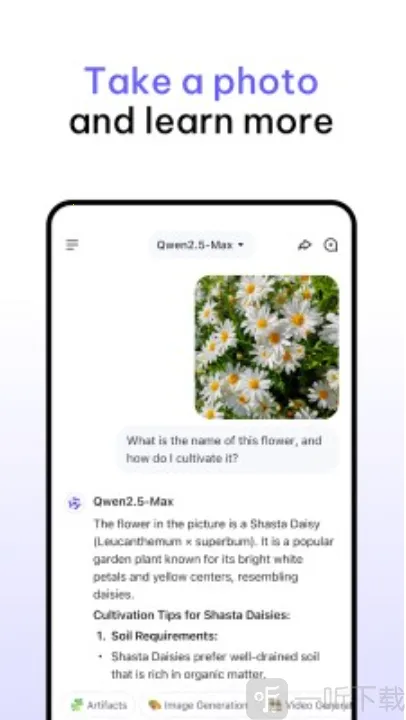 Qwen Chat�����ֻ���