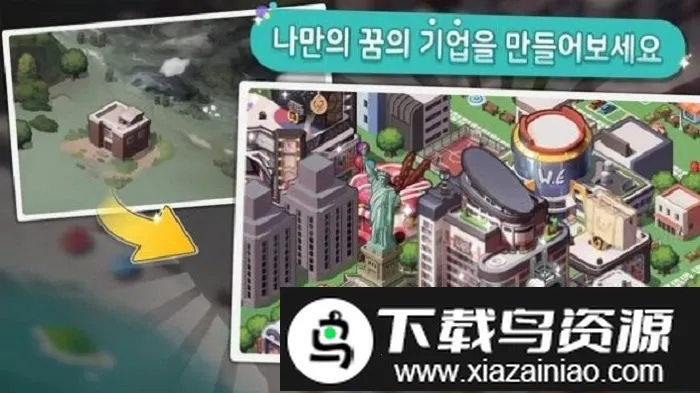 世界经济物语安卓版手机版 世界经济物语安卓版手机版