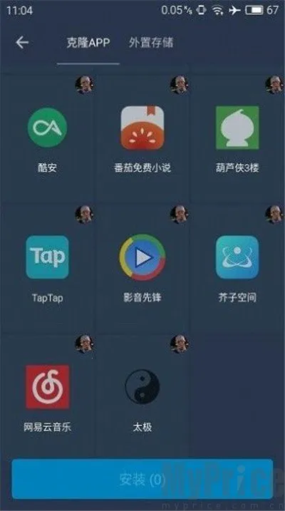 熊猫框架免root防闪退2026官方最新版本 熊猫框架免root防闪退2026官方最新版本