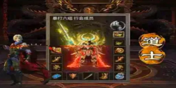 武将守卫(传奇复古游戏) 武将守卫(传奇复古游戏)