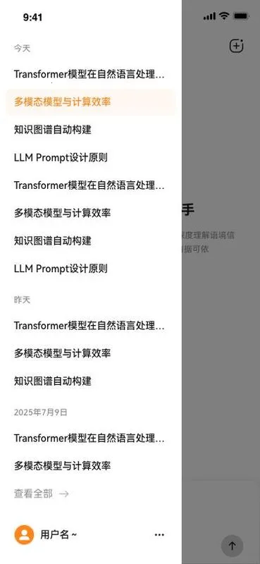 ά��AI�����ֻ���