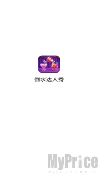 ��ˮ������2026�ٷ����°汾