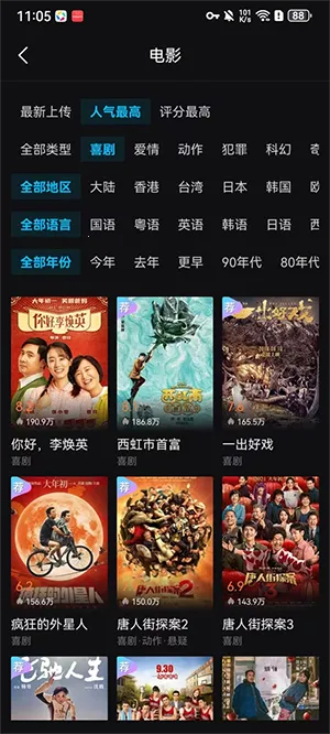 iyf��Ҽ����׿���ֻ���