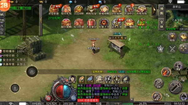 龙之觉醒五流派安卓版手机版 龙之觉醒五流派安卓版手机版