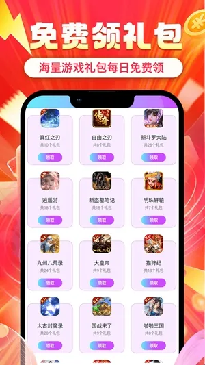 省氪2026官方正版 省氪2026官方正版