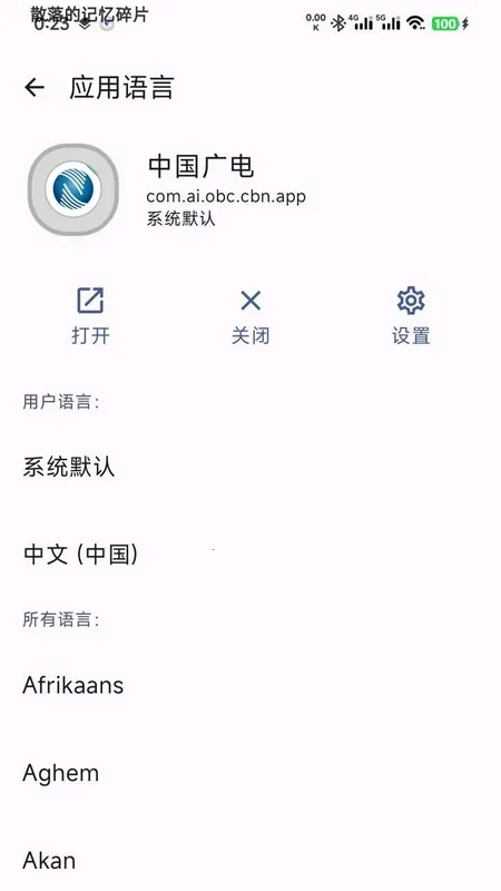 ����ѡ������׿���ֻ���