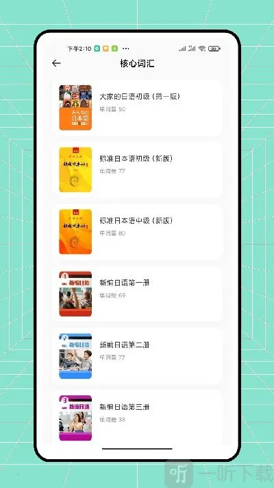 ������ҵ��׿���ֻ���