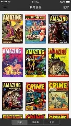 iComics2026�ٷ����°汾