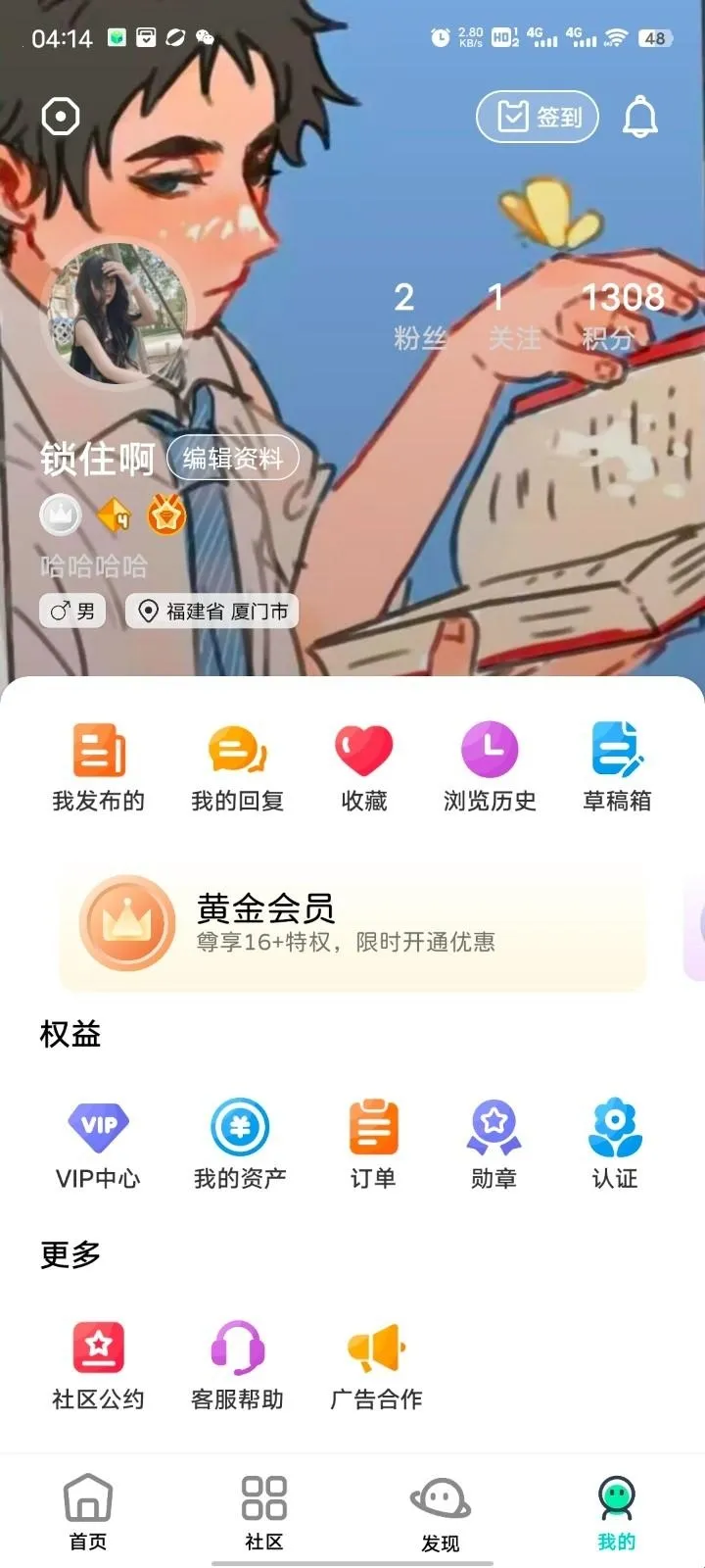 ��Ӱ����2026���ذ�װ