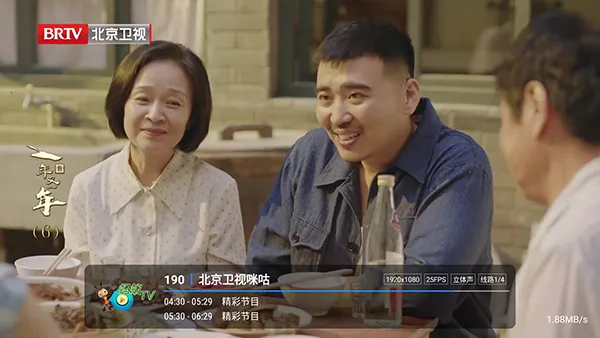 蚂蚁player最新手机版 蚂蚁player最新手机版