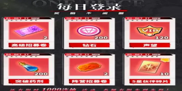 无限英雄梦幻航线(海贼王战斗手游) 无限英雄梦幻航线(海贼王战斗手游)