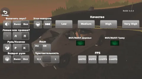 我的夏季汽车3.6.2版本 我的夏季汽车3.6.2版本