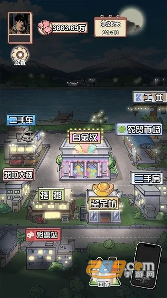 男人逆袭之光无限钞票 男人逆袭之光无限钞票