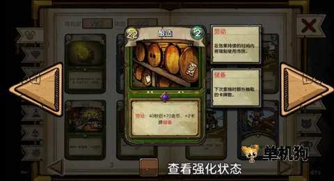 鼠之城邦手机版中文版下载 鼠之城邦手机版中文版下载