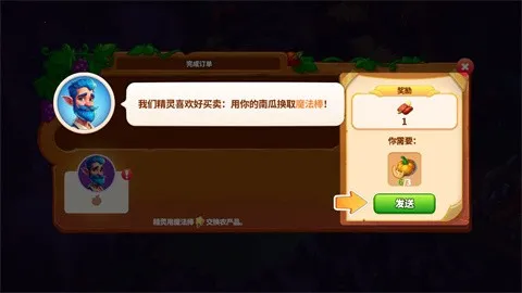 寓言小镇中文 寓言小镇中文