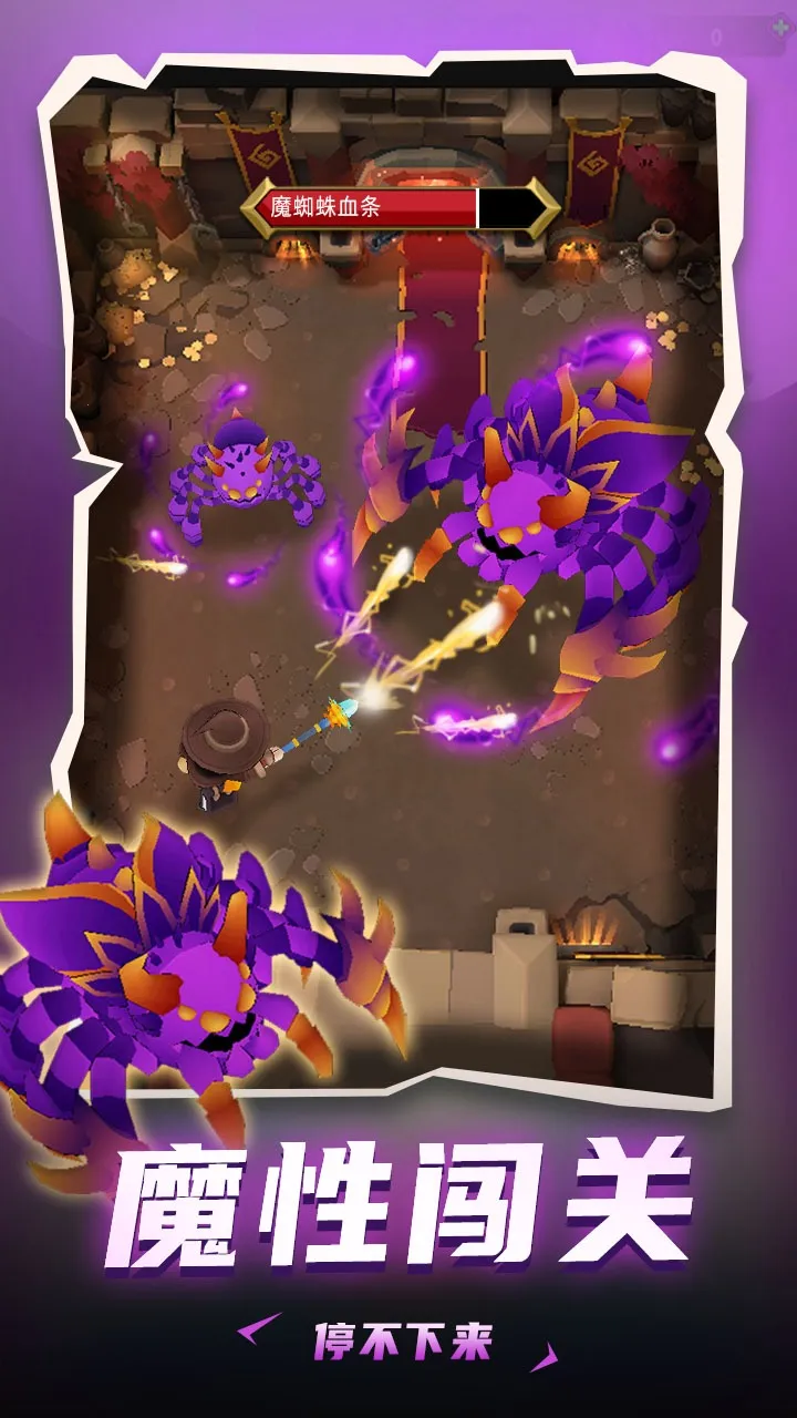 地下城与骑士无敌版 地下城与骑士无敌版