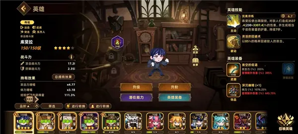 洛伊的移动要塞内购版 洛伊的移动要塞内购版