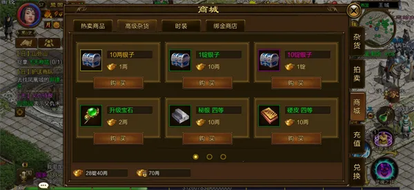 原始征途2026最新版本 原始征途2026最新版本