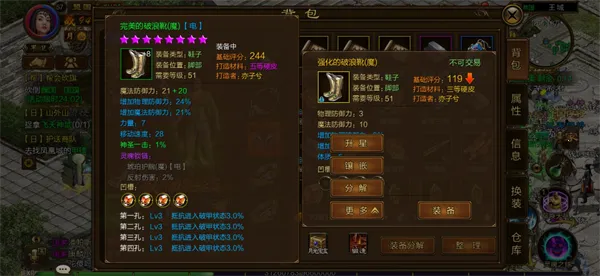 原始征途2026最新版本 原始征途2026最新版本