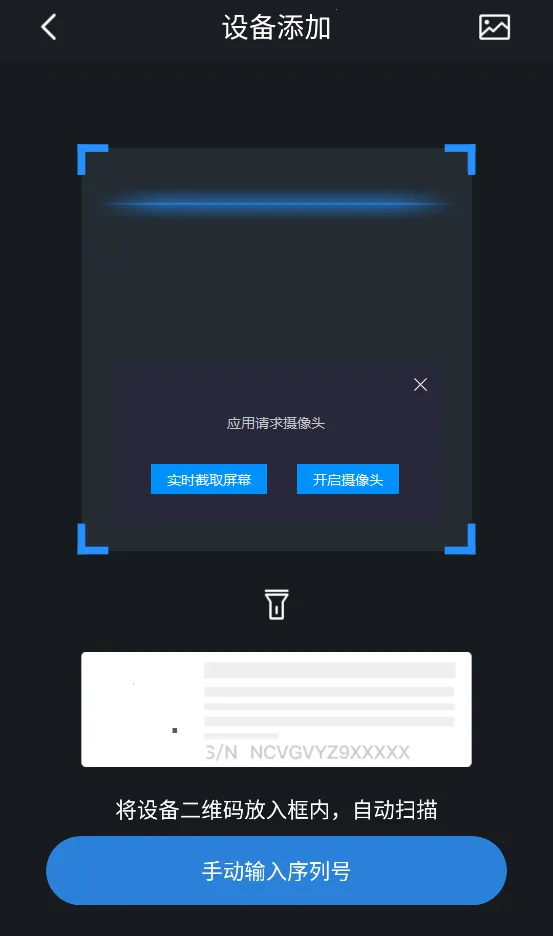 ��gDMSS Lite2026���°汾