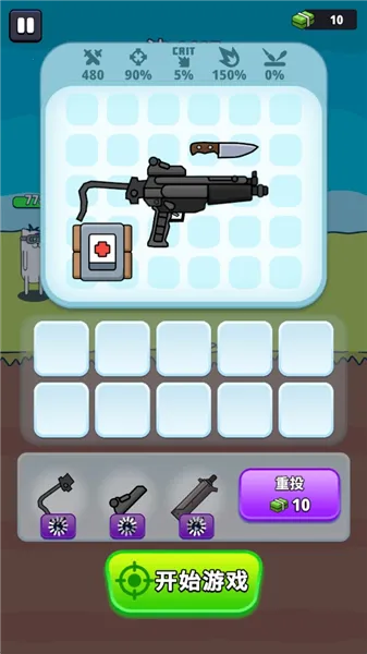 枪神英雄内购破解版 枪神英雄内购破解版