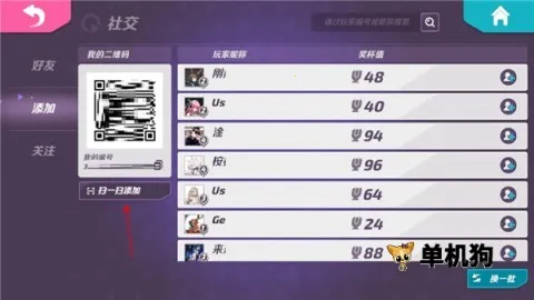 火力苏打破解版 火力苏打破解版