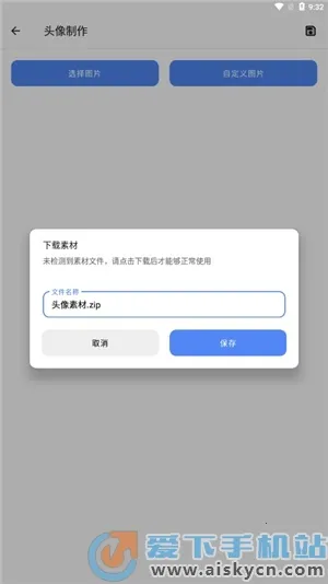 �հ��ƺ�һ��ȡ������