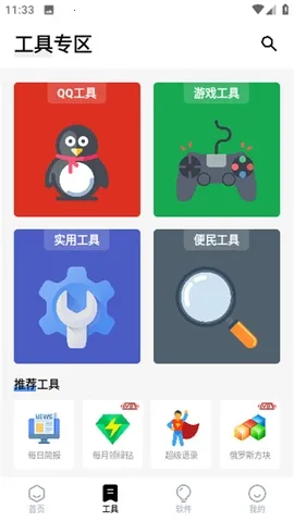 �հ��ƺ�һ��ȡ������