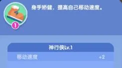 萌趣医院无限金币版 萌趣医院无限金币版