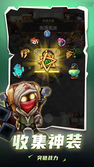 地下城与骑士破解版 地下城与骑士破解版