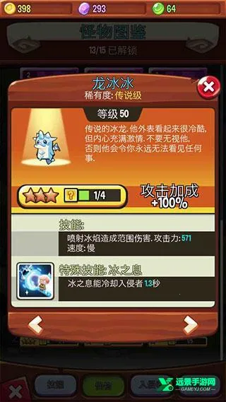 宝箱是我的破解版内置菜单 宝箱是我的破解版内置菜单