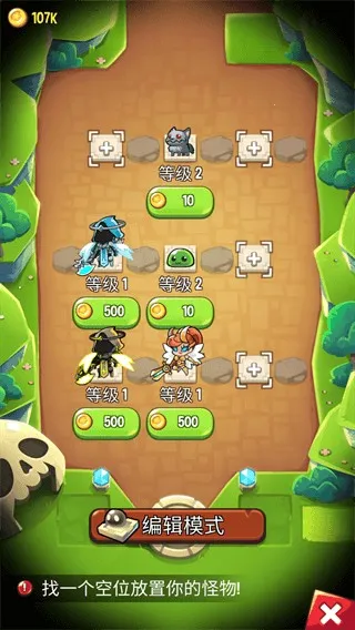 宝箱是我的破解版内置菜单 宝箱是我的破解版内置菜单