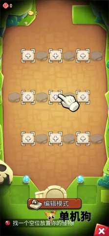 宝箱是我的破解版内置菜单 宝箱是我的破解版内置菜单