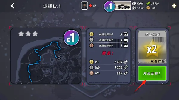 owrc警察追逐模拟器破解版 owrc警察追逐模拟器破解版