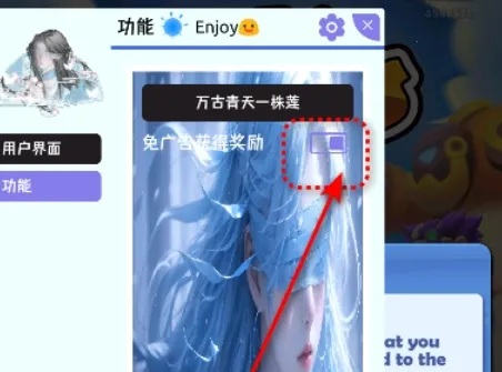 铜铲铲之战破解版 铜铲铲之战破解版