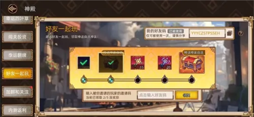 迷途之光无限内购版下载 迷途之光无限内购版下载