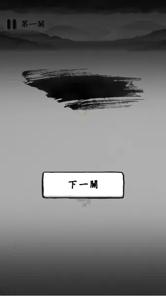 墨战破解版 墨战破解版