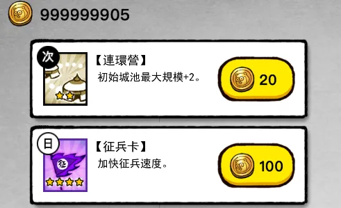 墨战破解版 墨战破解版