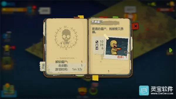 ������в��ʬս��3.5.0�ƽ��