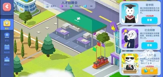 萌趣医院破解版无限钻石 萌趣医院破解版无限钻石