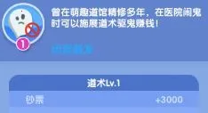 萌趣医院破解版无限钻石 萌趣医院破解版无限钻石