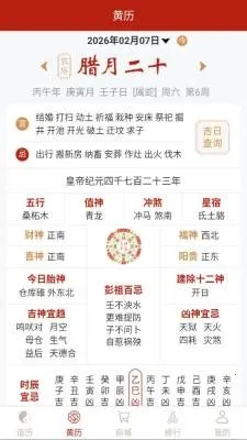 �������2026�ٷ�����